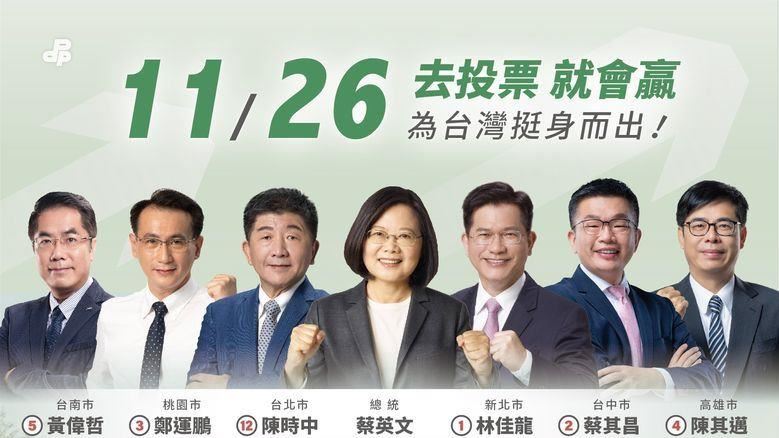 綠營大敗　名嘴：選民不在乎前科貪汙黑金