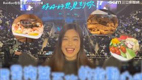 ▲VIP包廂的超美視野也讓包包開心不已。（圖／BaoBao包包 Is Sharing授權）