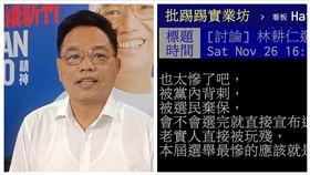 林耕仁,掃街,謝票,（圖／林耕仁競總提供）