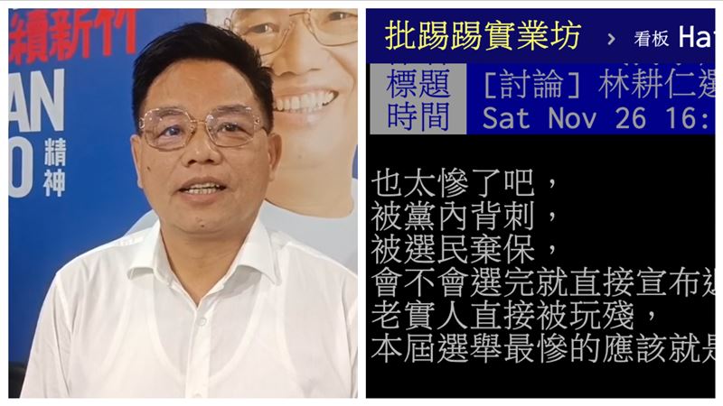 大選落幕！網嘆最慘是他：老實人被玩殘