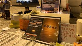 自由廣場民眾聲援中國抗議者（3）中國多地陸續傳出藉悼念新疆烏魯木齊火災遇難者表達對防疫封控政策的不滿。台北的自由廣場27日晚間也出現聲援活動，現場有鮮花、悼念文與寫有各種支持口號的字條或看板。中央社記者呂佳蓉攝  111年11月27日