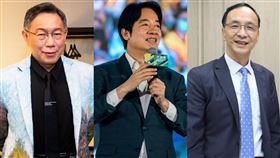 柯文哲,賴清德,朱立倫。（圖／翻攝自臉書）