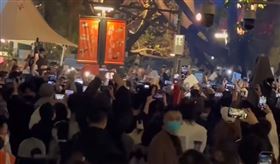 中國「白紙革命」　抗爭者高舉白紙喊「不自由毋寧死」。▲中國民眾高舉白紙喊「不自由毋寧死」。（圖／翻攝自推特）