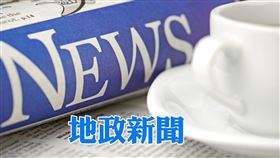 地政新聞！網路可以尋找土地或已登記建物位置喔（圖／資料照）