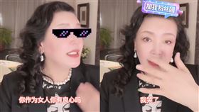  （圖／翻攝自張蘭抖音）