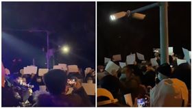 北京亮馬橋抗議民眾（圖／翻攝自推特＠whyyoutouzhele）