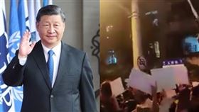 習近平,白紙革命,白紙運動。（圖／翻攝自新華社、推特）