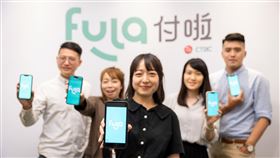 台灣人壽旗下子公司中信資融推出全新金融支付工具「Fula付啦」APP，正式進軍先買後付市場。（圖／中信資融提供）