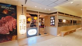 IKIGAI燒肉專門店,大葉高島屋提供