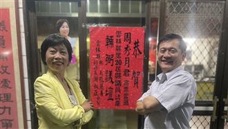 縣政府貼紅榜賀當選！2小時後慘成落選頭
