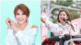 陳思宇,黃瀞瑩,士林,停電