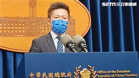 總統府發言人張惇涵。（圖／記者盧素梅攝影)