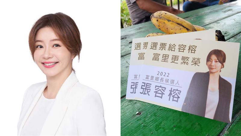 退選仍當選花蓮富里鄉長　張容榕發聲明了