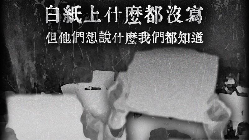 中國燒出「白紙革命」　文化部：勿蹈覆轍