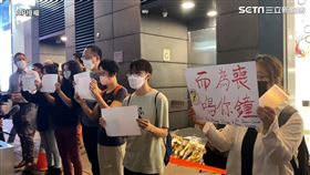 白紙革命燒到香港（圖／AP授權）