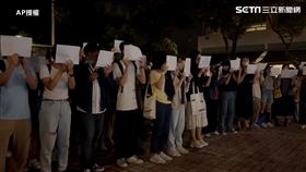 白紙革命燒到香港（圖／AP授權）