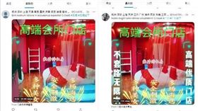 白紙革命　大量假訊息洗版推特
圖／翻攝自推特