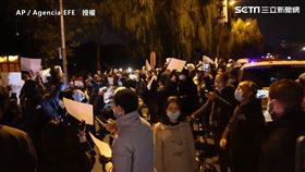 中國白紙革命（圖／AP／Agencia EFE授權）