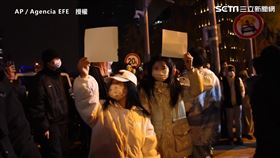 中國白紙革命（圖／AP／Agencia EFE授權）
