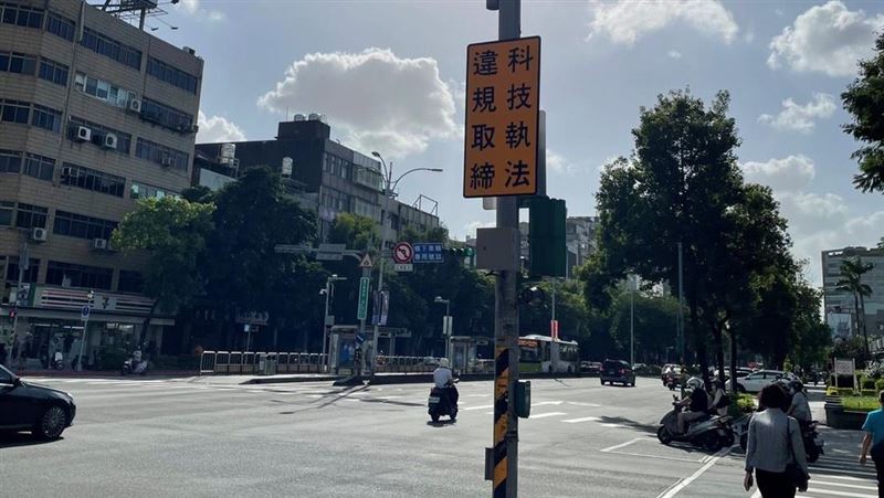 小心荷包失血！北市AI執法路段下月增20處