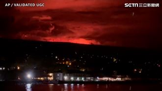 世界最大活火時隔38年噴發　警戒等級調升