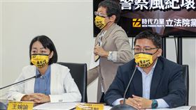 九合一選舉成果不如預期  時力黨團回應請辭議題時代力量2022九合一選舉成果不如預期，立委邱顯智（前右）、王婉諭（前左）日前宣布辭去決策委員一職，29日在立法院舉行記者會，原請辭黨主席接受慰留的立委陳椒華（後中）在記者會進行到一半時先行離席，由邱顯智與王婉諭繼續回應媒體提問。中央社記者鄭清元攝  111年11月29日