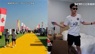 沒衛生紙、冰箱壞 開箱世足球迷村貨櫃屋