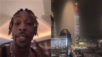 魔獸開箱高級房間！見台北101感動哭了