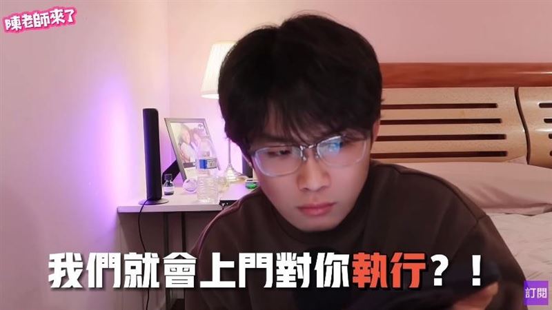 網紅聲援新疆人民！公安竟打「恐嚇電話」