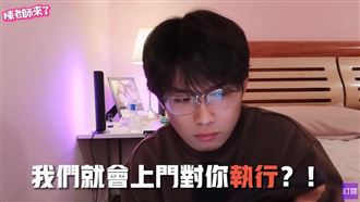 網紅聲援新疆人民！公安竟打「恐嚇電話」