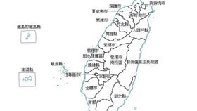 （圖／翻攝自只是堵藍臉書）