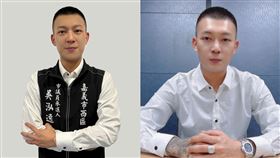 鳳梨,改名,參選,嘉義,顏色不分藍綠支持性專區顏色田慎節