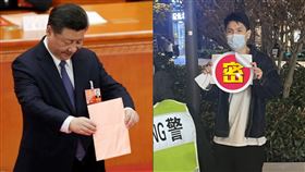 白紙革命,鬥智,公安,示威,請大家不要聚集