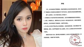 伊能靜與老公秦昊爆婚變（圖／翻攝自伊能靜微博）