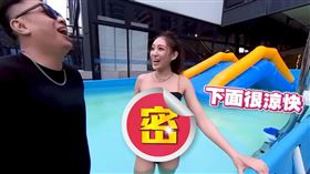 璐兒再示範「平口金屬鍊比基尼」兩件式泳裝。（圖／翻攝自黑男邱比特YouTube）