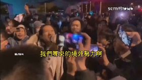 白紙大抓捕0630G