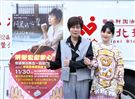 洪榮宏、談詩玲捐血做公益。（記者邱榮吉/攝影）