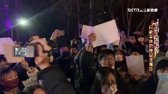 中國人終於覺醒！白紙革命效應全球矚目