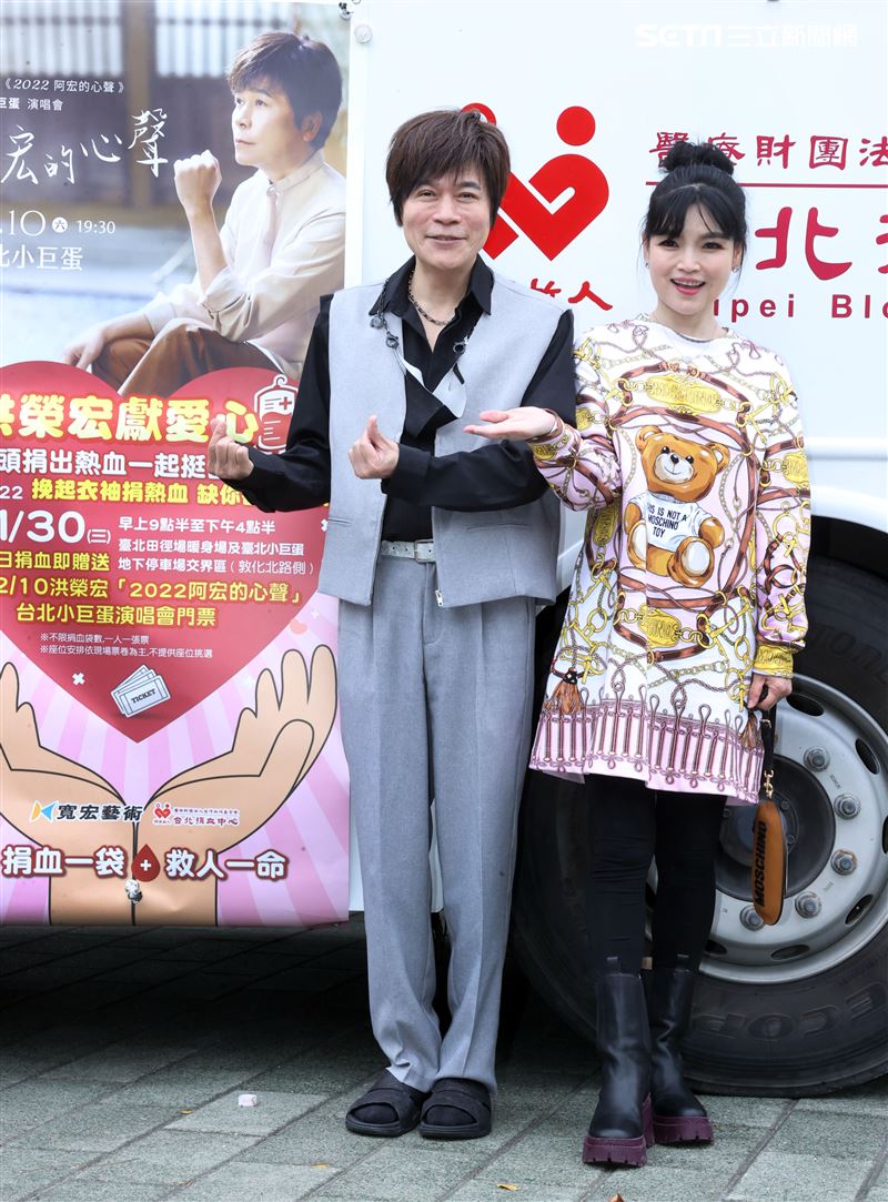 洪榮宏、談詩玲捐血做公益。（記者邱榮吉/攝影）