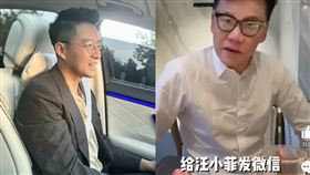 ▲李國慶直播也被網友質疑來蹭熱度，遭網友怒酸。（圖／翻攝自 娛兒園一姐微博）