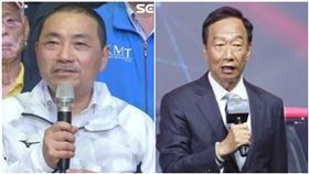 郭侯、侯友宜、郭台銘、郭侯配（合成圖／資料照）