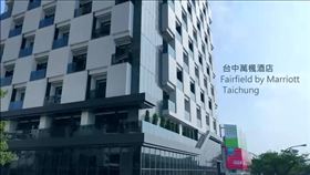 台中萬楓酒店網站寫「中國台灣」。（圖／翻攝自台中萬楓酒店臉書）