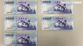 安一版,鈔票,偽鈔,中和,翻攝畫面