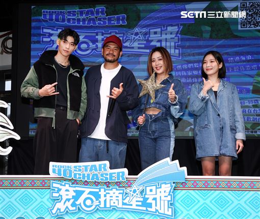 張震嶽米非Sandra小斯蔡承祐