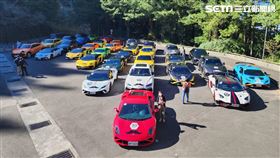 阿里山　藍寶堅尼車聚　（圖／林管處提供）