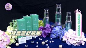 靠喝的精華液！「小綠」輕鬆提升保護力