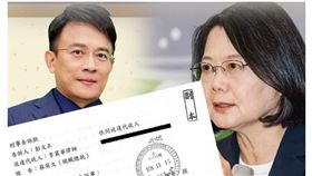 ▲彭文正對總統蔡英文論文事件提起「論文不存在訴訟」，結果被駁回（圖／翻攝彭文正臉書）