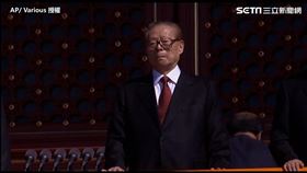 江澤民逝世（圖／AP/ Various 授權）  鎖中國