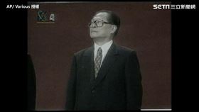 江澤民逝世（圖／AP/ Various 授權）  鎖中國