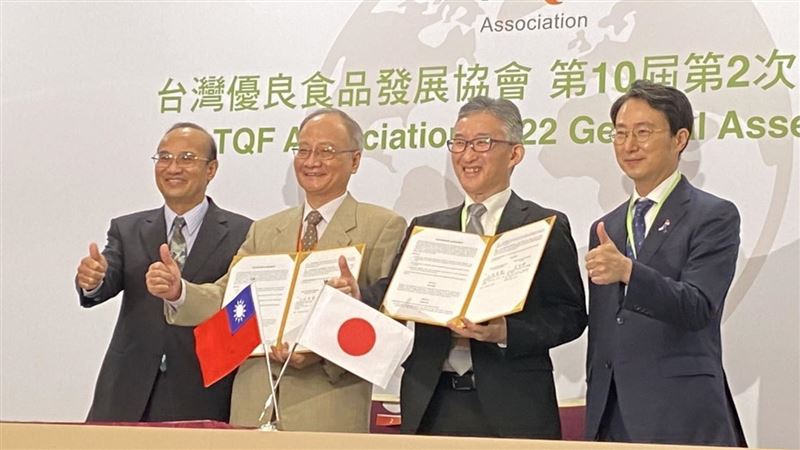 TQF神助攻！台日簽協議食品驗證相互採認